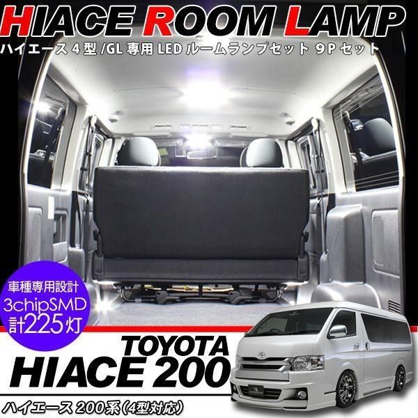 送料無料☆【トヨタ純正部品】200系ハイエース★スーパーＧＬ　電動　メッキミラー★左右セット★1型　2型　3型★5ピン★電動格納付き