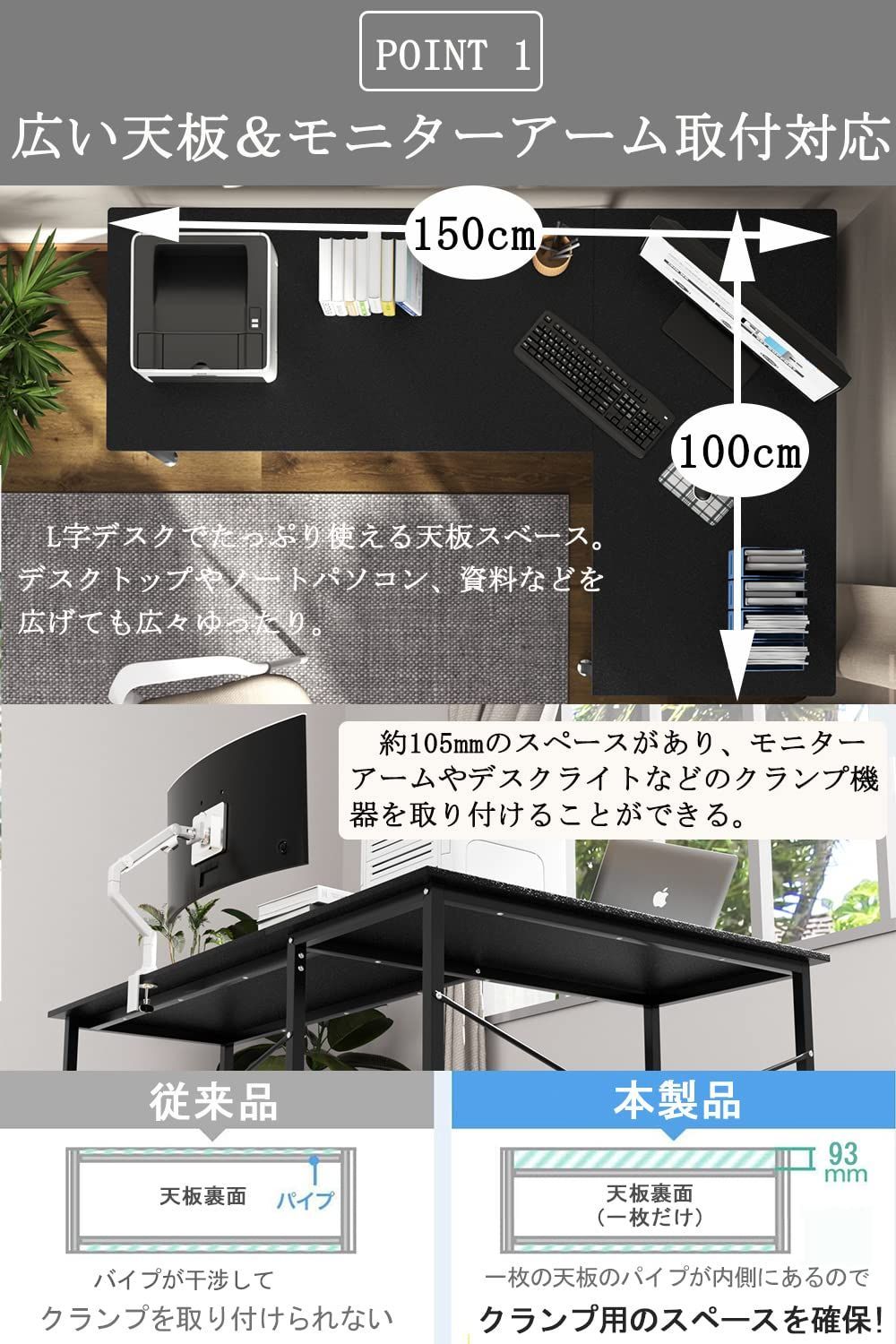 机 在宅勤務