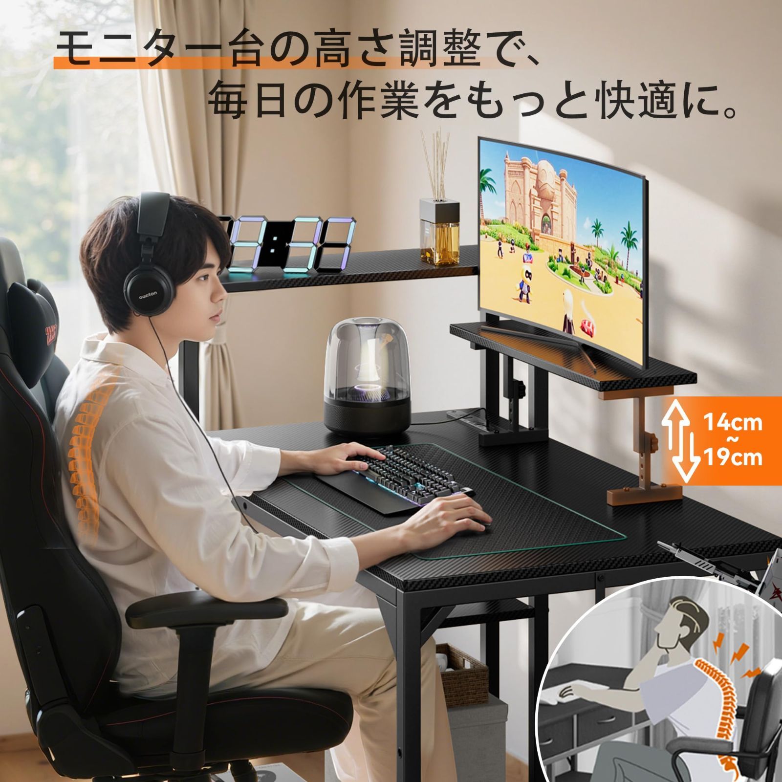 パソコンデスク モニター台,コンセント,ラック,LEDテープライト付き 黒 
