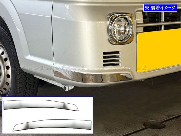 ライティングレール キャリートラック DA63T フロントバンパー キャリィトラック DA63T
