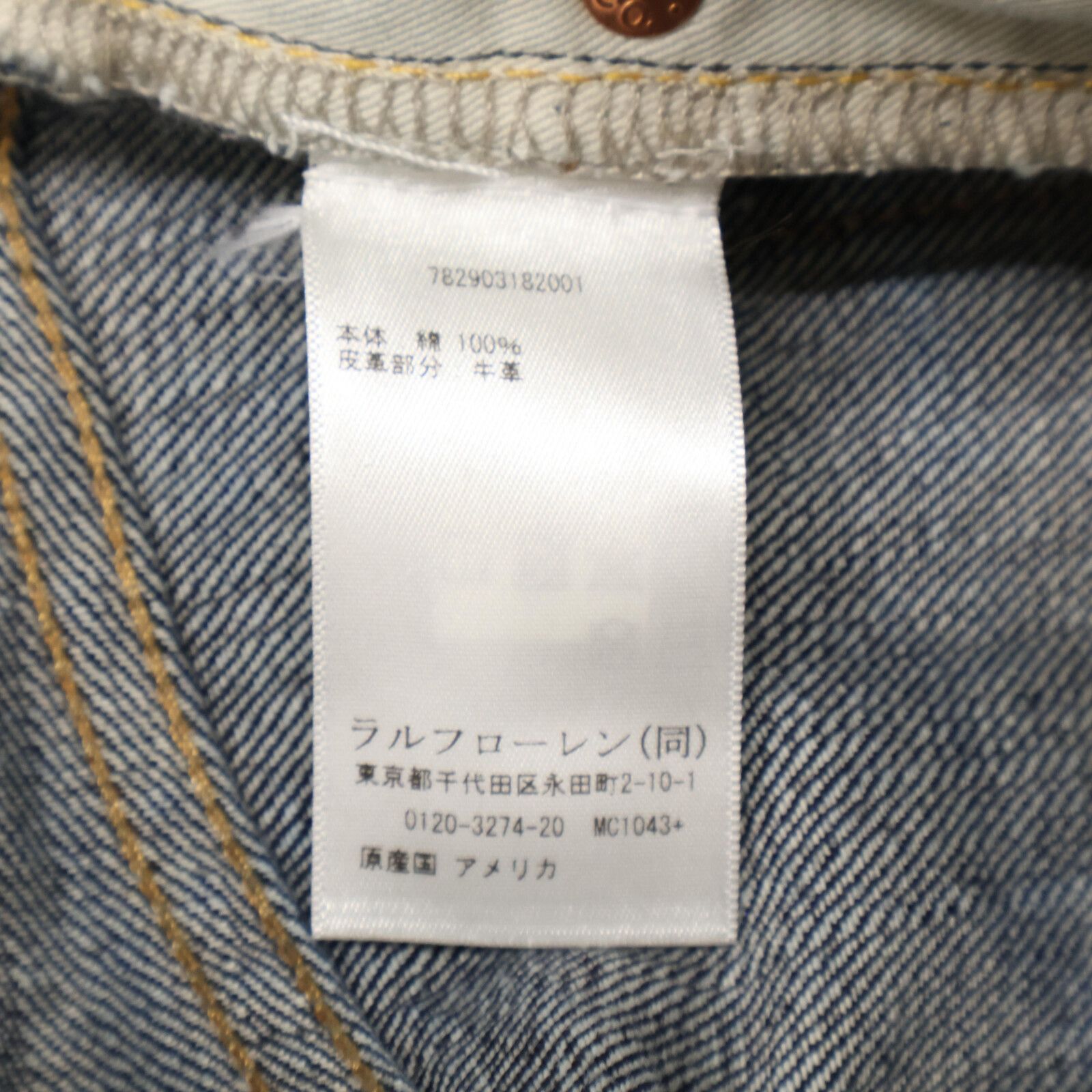 ×BEAMS PLUS