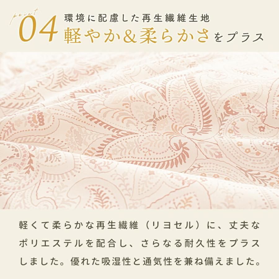 シングルロング ホワイトダックダウン90％