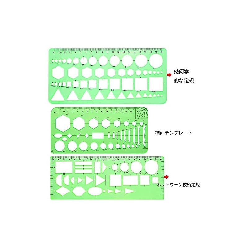 Dennty 11枚 図面テンプレート プラスチック測定 製図 円 幾何学定規 透明幾何図面 丸