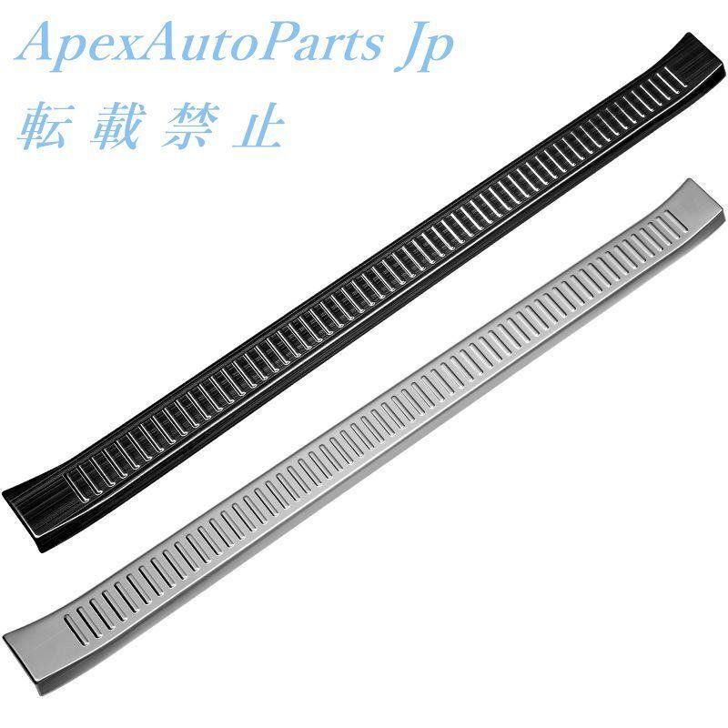 ジムニー5ドア JB74 トランクガード 装着簡単 保護カバー