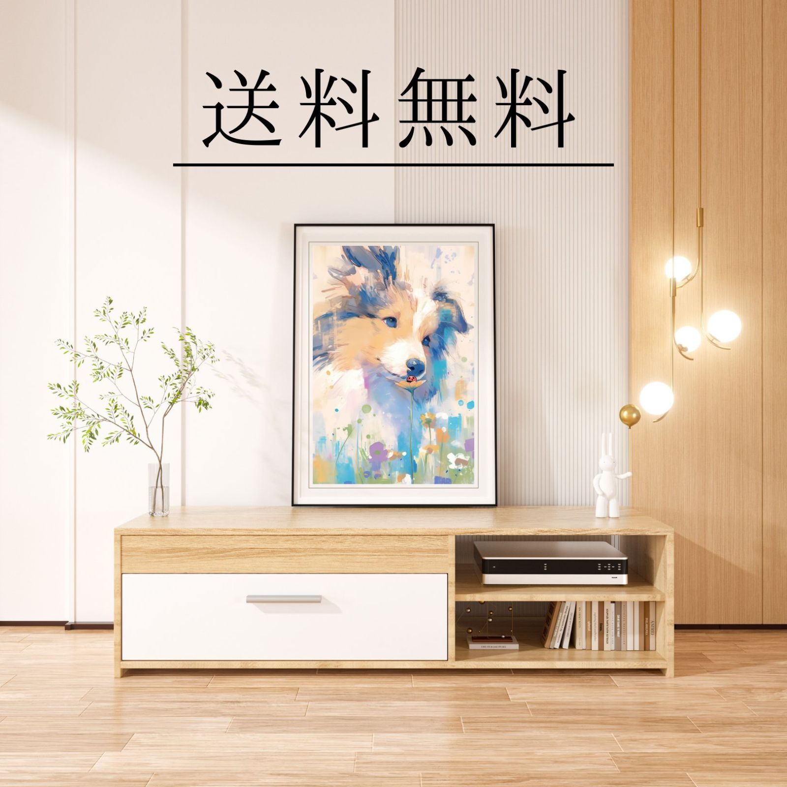 アートポスター