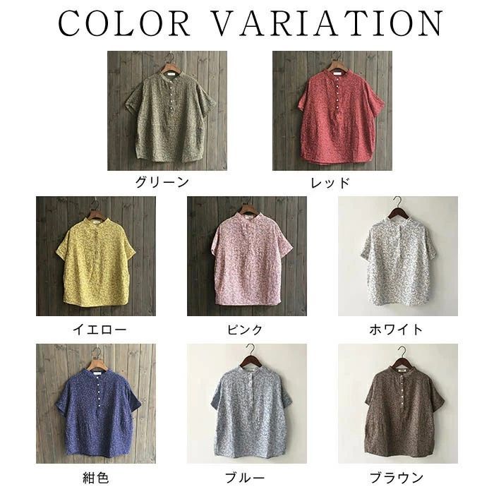 ガーゼ シャツ 夏 レディース コットン100% ガーゼシャツ 半袖 ダブルガーゼ レディースシャツ トップス 総柄 半袖シャツ 薄手シャツ ゆったり 体型カバー ガー 総柄 ガーゼ シャツ 夏 即購入OK レディース ガーゼシャツ 半袖