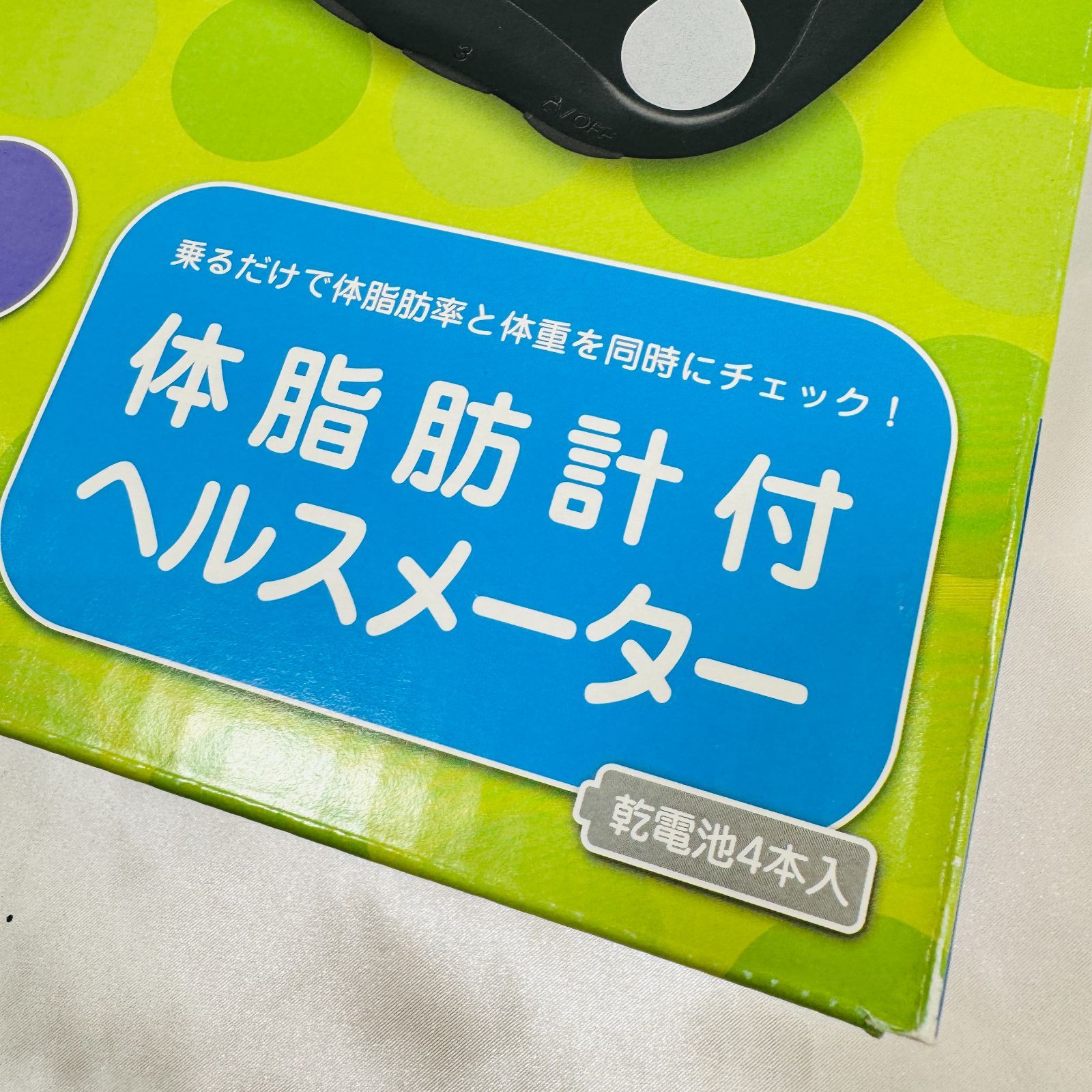 TANITA タニタ 体重計 体脂肪計 多き 体脂肪計付ヘルスメーター BF-046