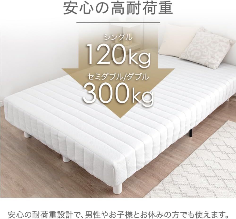 ベッド ボンネルコイル