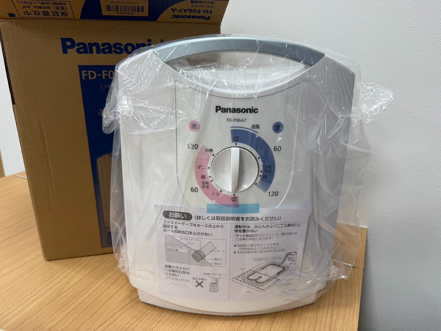 10％クーポン使用可 S Panasonic ふとん乾燥機 FD-F06A7