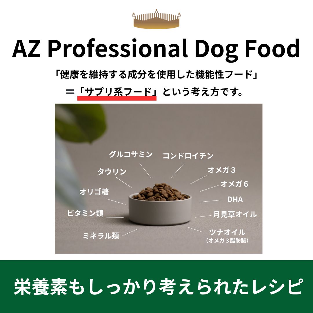 ドッグフード tomozo Insect-based kibble for dogs – Tomojo