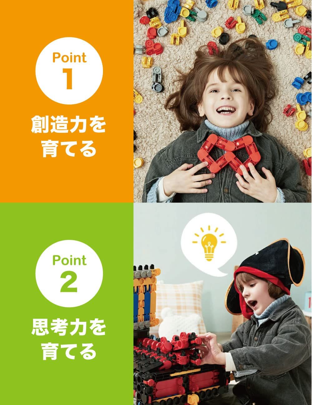 iRiNGO アイリンゴ 390ピース 知育玩具 ロボット のりもの 3歳から 音が出るブロック 立体パズル 390