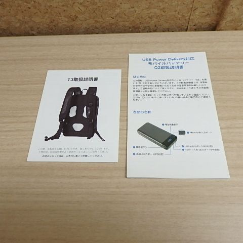 THEKU ペルチェベスト 冷却プレート T3 Amazon | [THEKU] ペルチェ ベスト 冷却ブレート付き【2025夏新