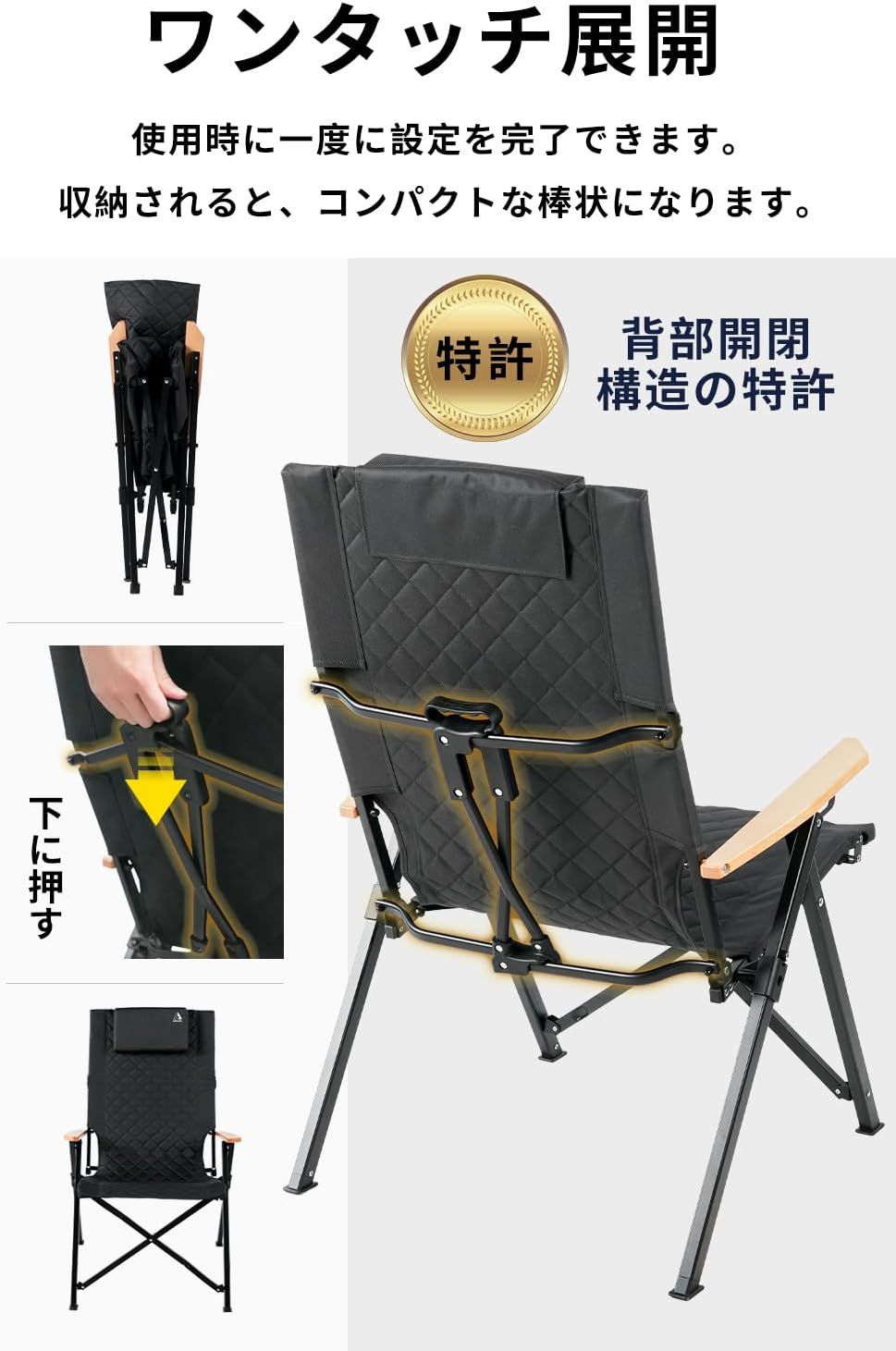 コンパクトに折りたたみ なアウトドアチェア