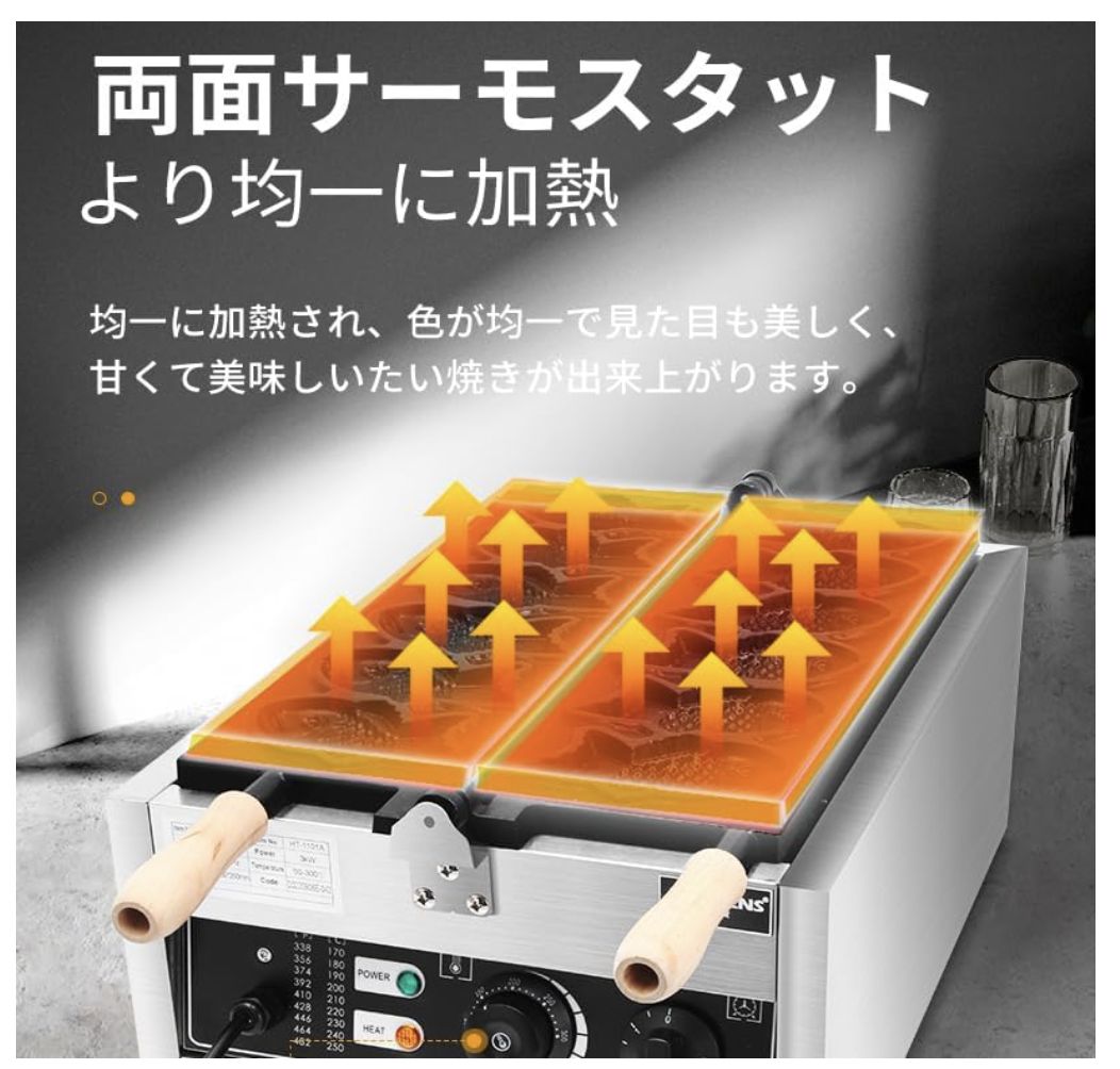 鯛焼き器 鯛焼きメーカー業務用電気たい焼き機、3/6個、業務用電気加熱たい焼き焙煎機、タイ焼き機 アイスクリームたい焼き焙煎機、均一加熱三種焙煎機  (3Dミニたい焼き機・電熱式) - メルカリ