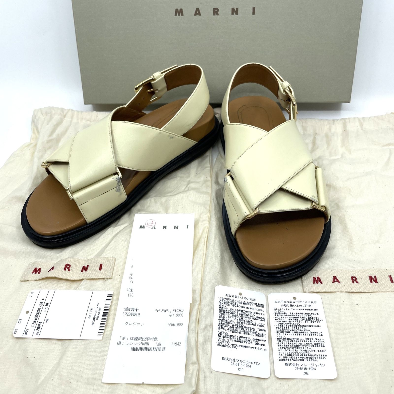MARNI マルニ フスベット サンダル クロスストラップ レザー オフホワイト系 36 22.5〜23.0cm