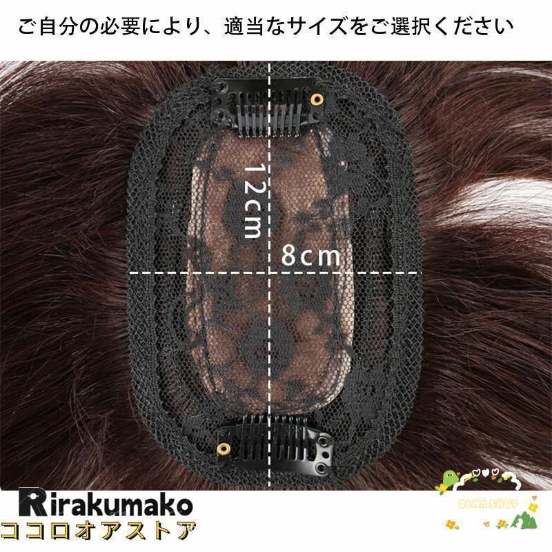 かつら レディース