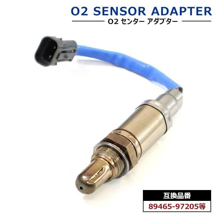 もらって 嬉しい お歳暮 ランキング L880K コペン ダイハツ O2センサー 89465-97205 1本 エキパイ側 カードダスその他