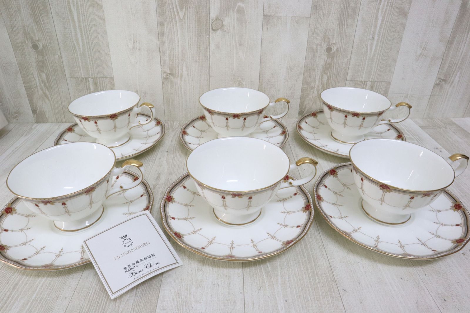 NARUMI ナルミ ローズガーランド カップ＆ソーサー 6客 セット - メルカリ