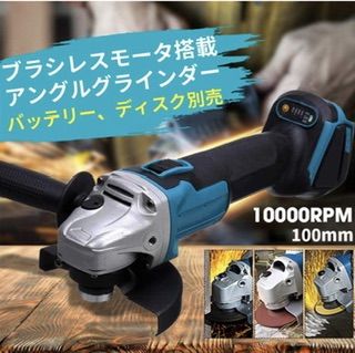 RARR_SUMMER】ディスクグラインダー 研磨機 サンダー
