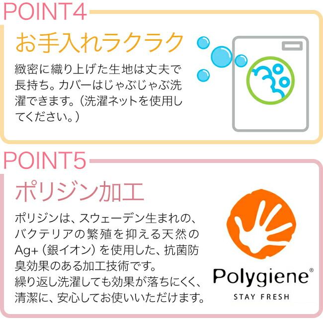 掛けふとんカバー