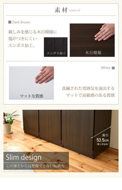 収納 クローゼット