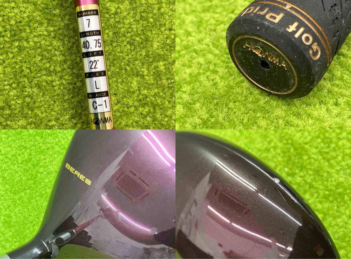 ホンマ