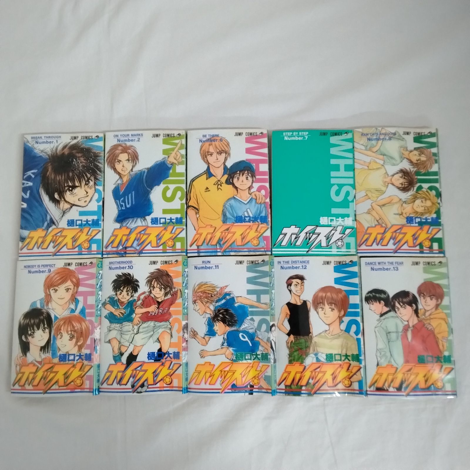 漫画 ホイッスル！ サイン ホイッスル！ 1／樋口 大輔 | 集英社