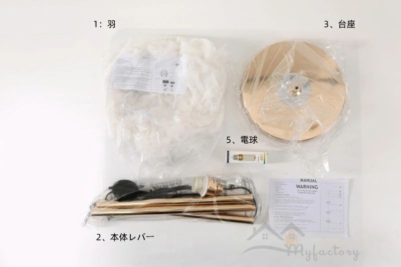 照明 フロアライト