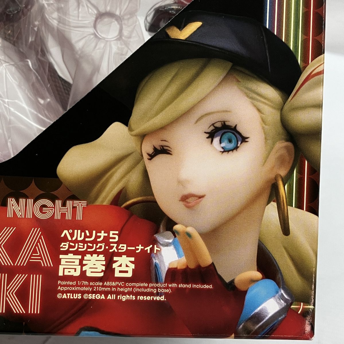 ファットカンパニー