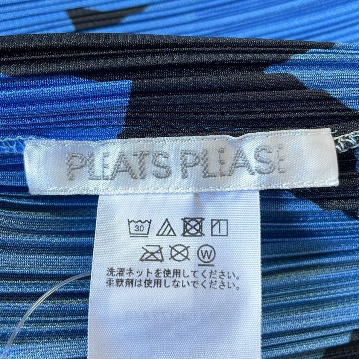 ブルー×黒×白