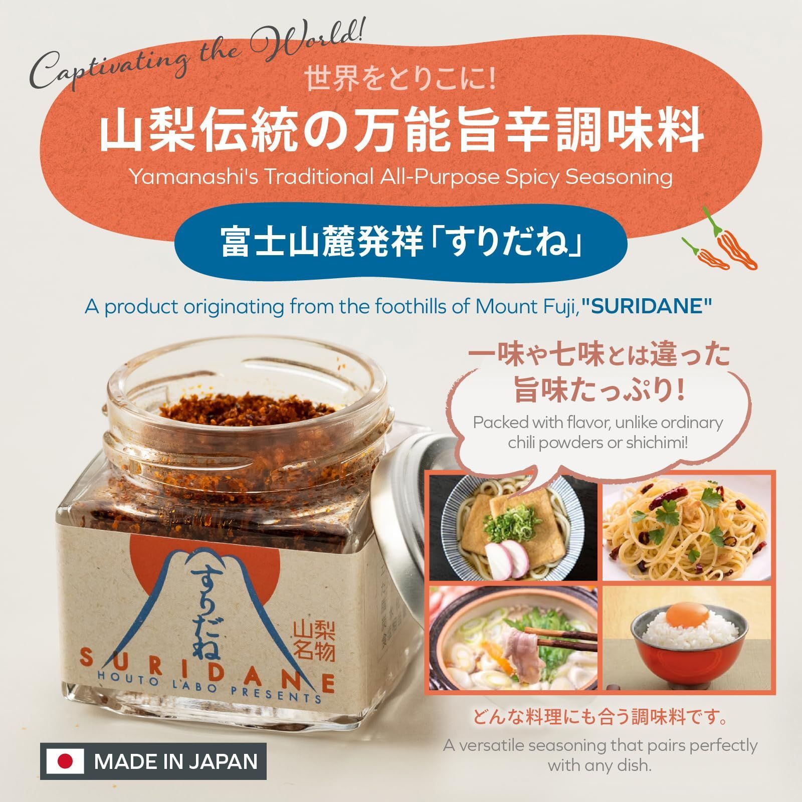 20g×16個 旨辛調味料