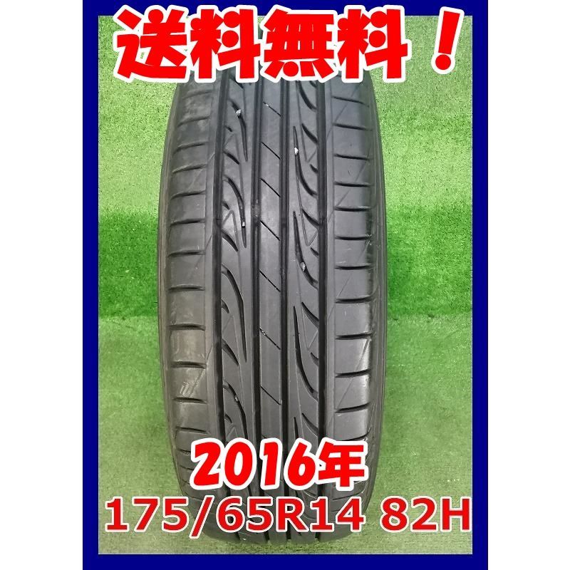 DUNLOP LE MANS LM704 175/65R14 14インチ 夏タイヤ 4本 2015年製 バリ溝 パッソ キューブ ノート bB等　(VTJ125) クレジットカード QR決済可能 DUNLOP LE MANS LM704 175/65R14 14インチ 夏タイヤ 4本 2015年製 バリ