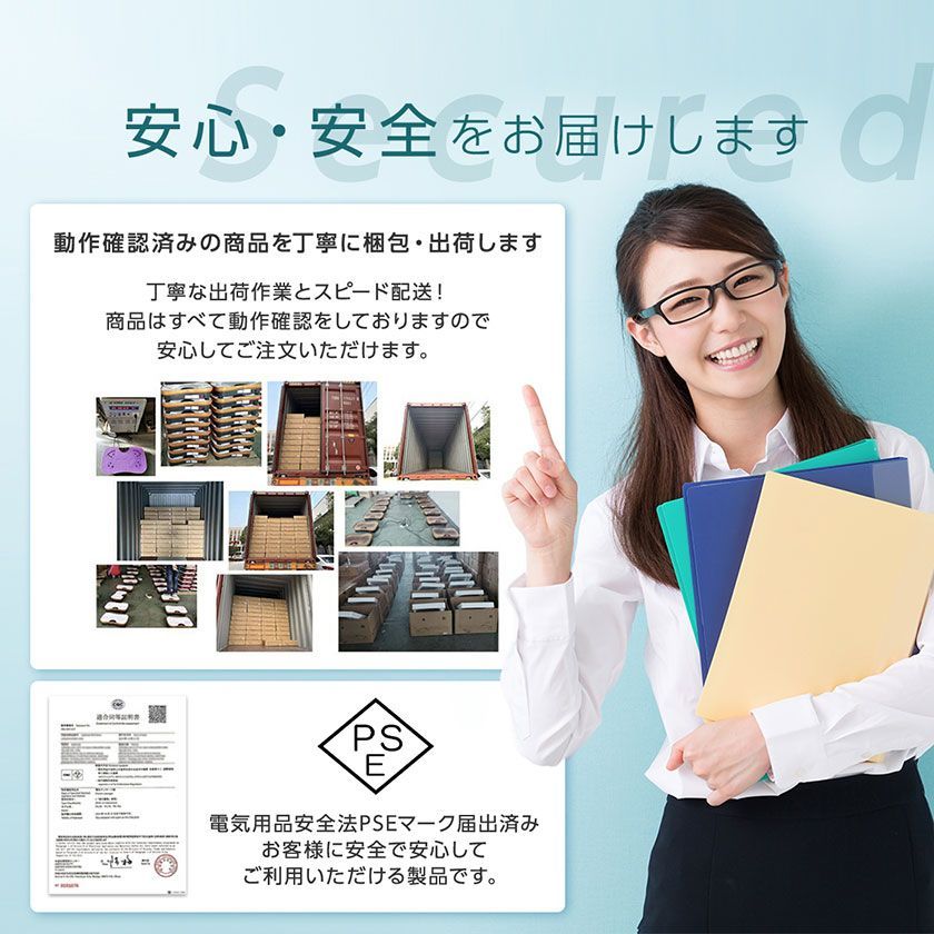 ステッパー