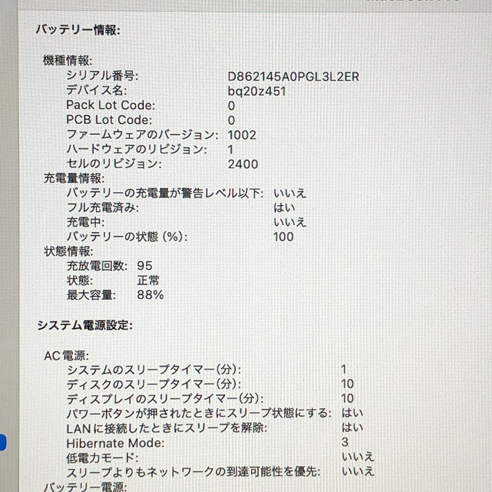 MacBook