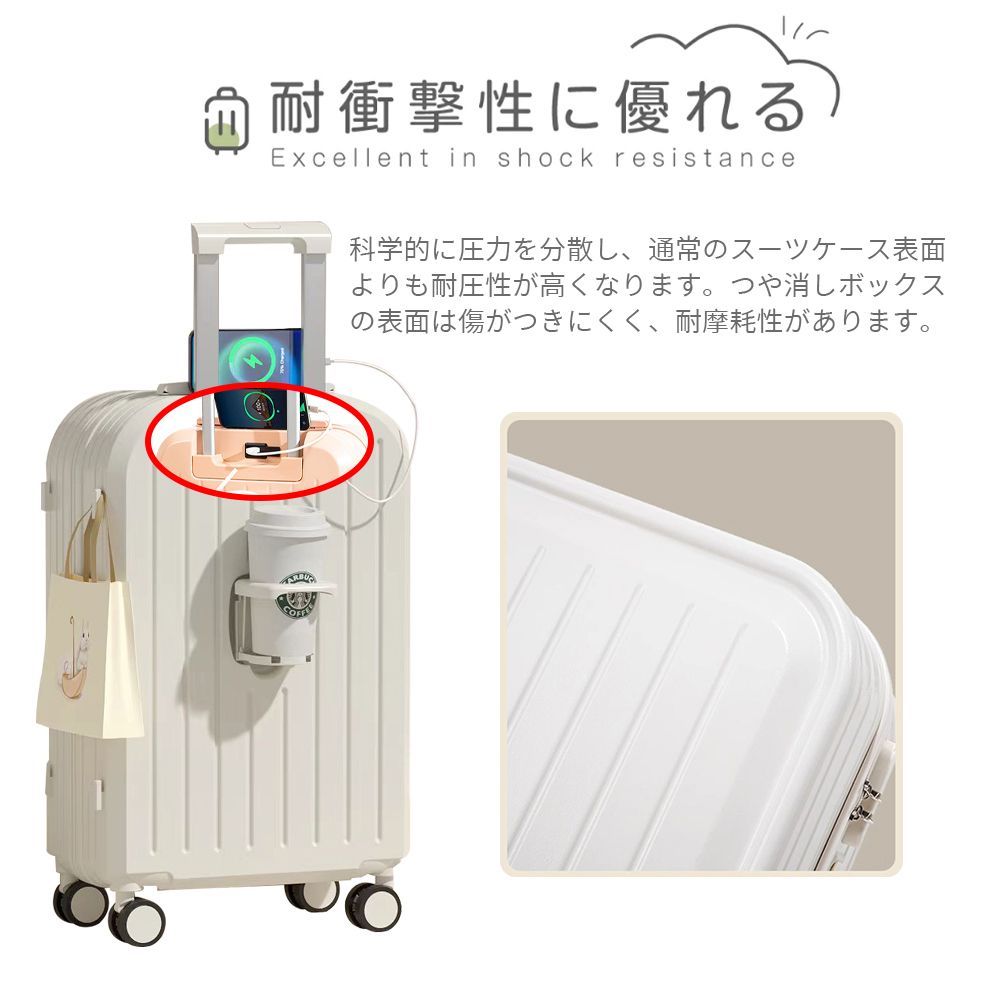キャリーケース