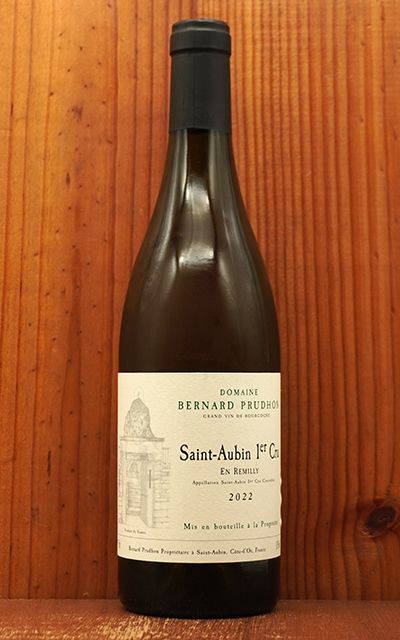 サン トーバン プルミエ クリュ 購入 一級 アン レミリィ ブラン 2022