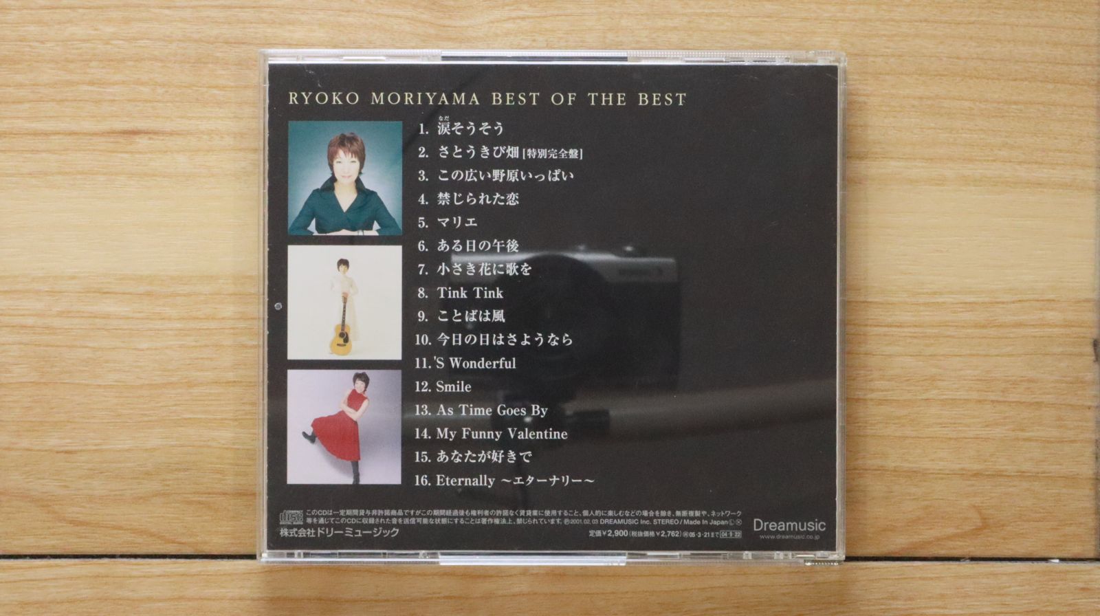 中古CD☆森山良子/Ryoko Moriyama□ Ryoko Moriyama BEST OF THE