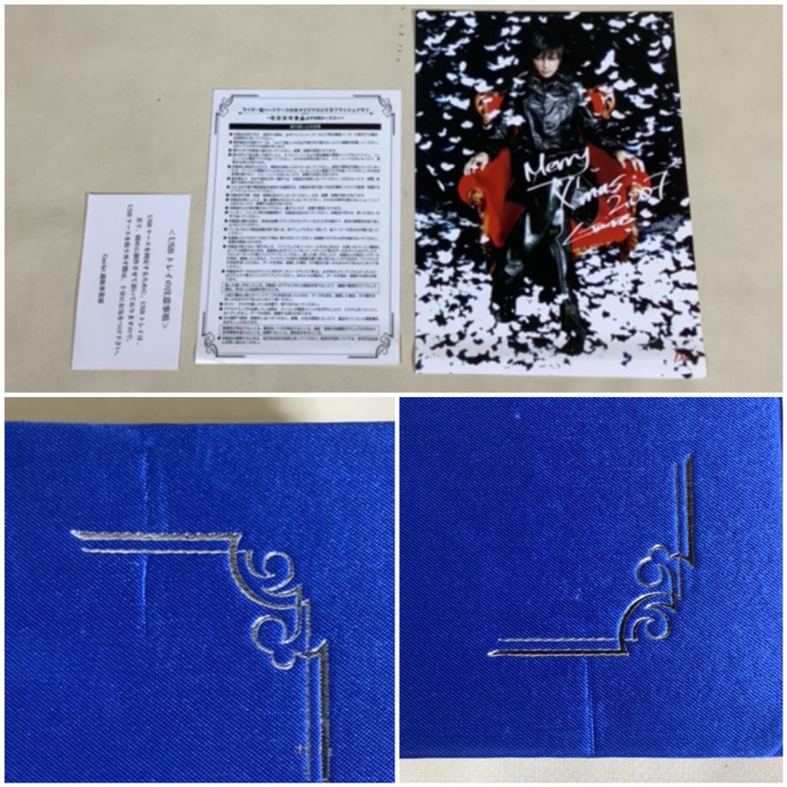黒 桜古典 Gackt パンフレット写真集エッセイ・・まとめて - 通販