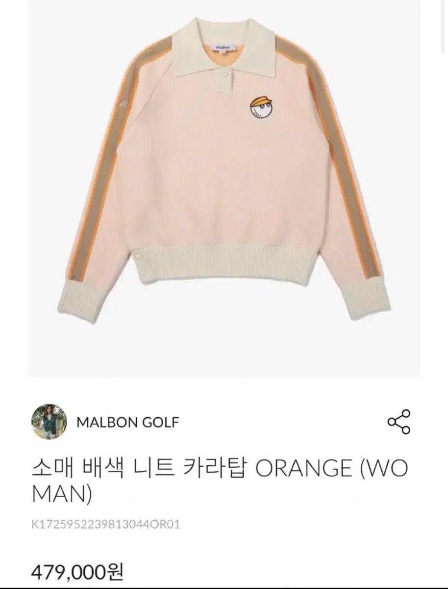 安心してください マルボンゴルフ 袖 バイカラー ニット M サイズ