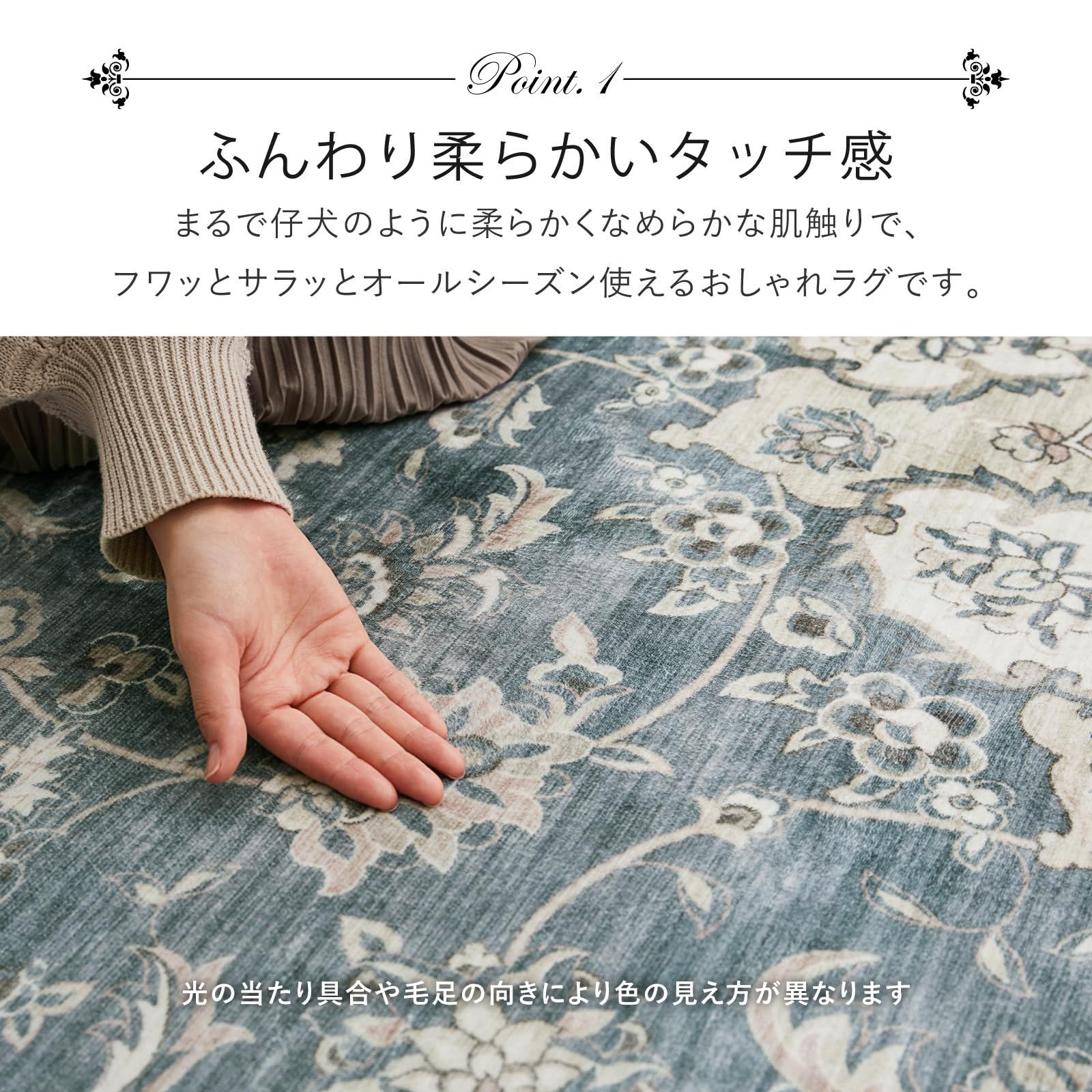 転写プリントラグ