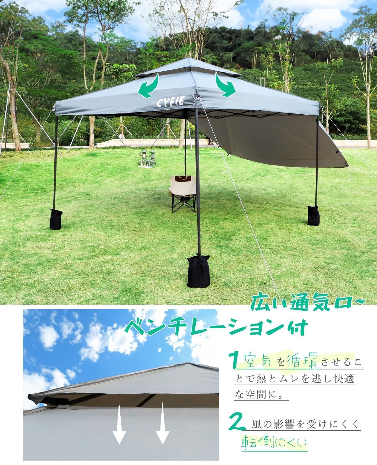 遮光 ワンタッチテント