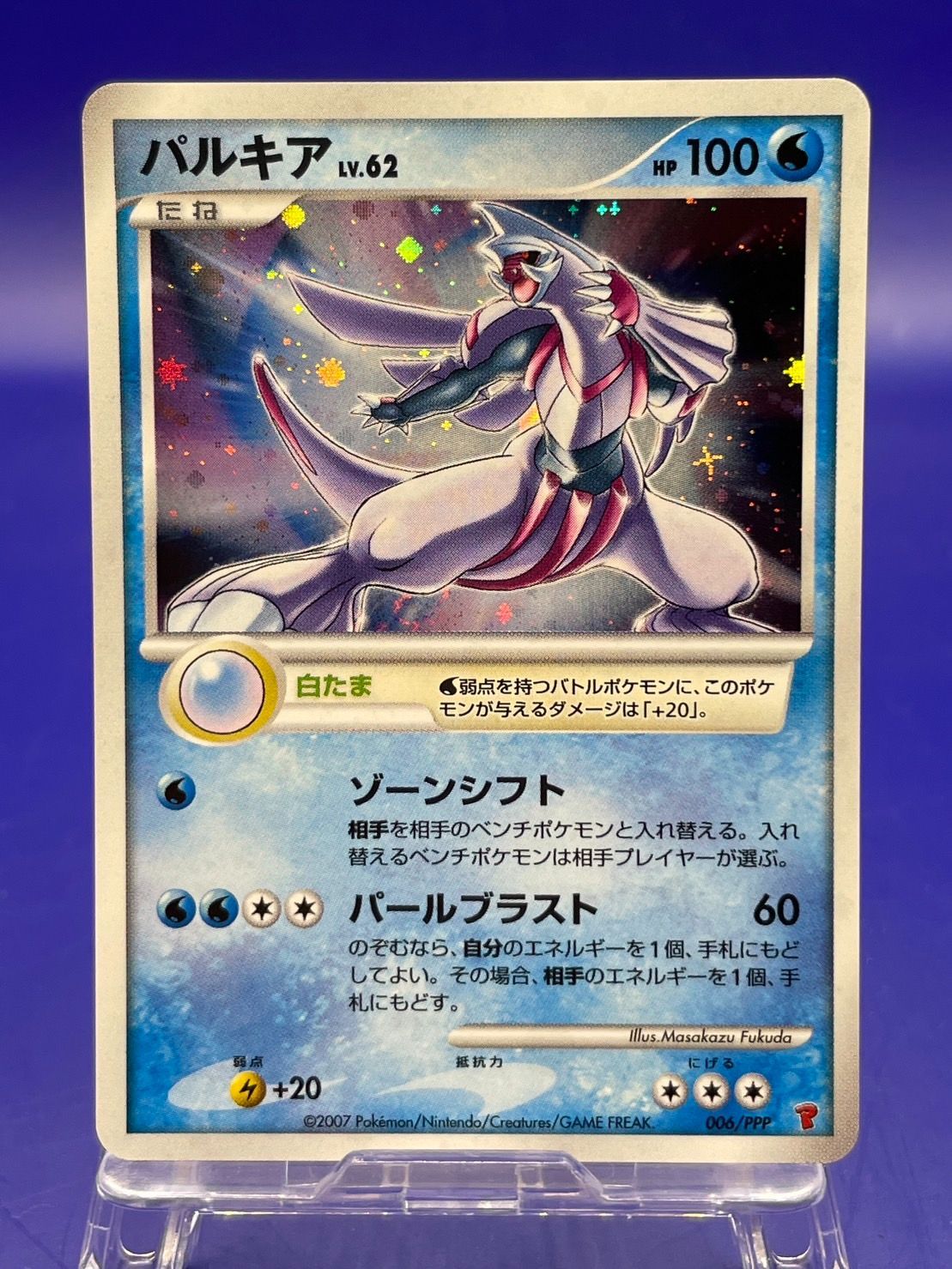 ポケモンカード プレイヤーズ限定 プロモ