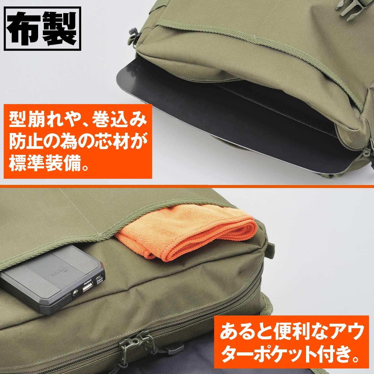 サドルバッグMIL DHS-11