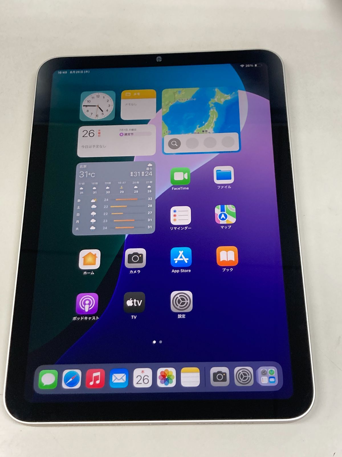 電池96% iPad mini (第6世代) 64GB Wi-Fiモデル スターライト