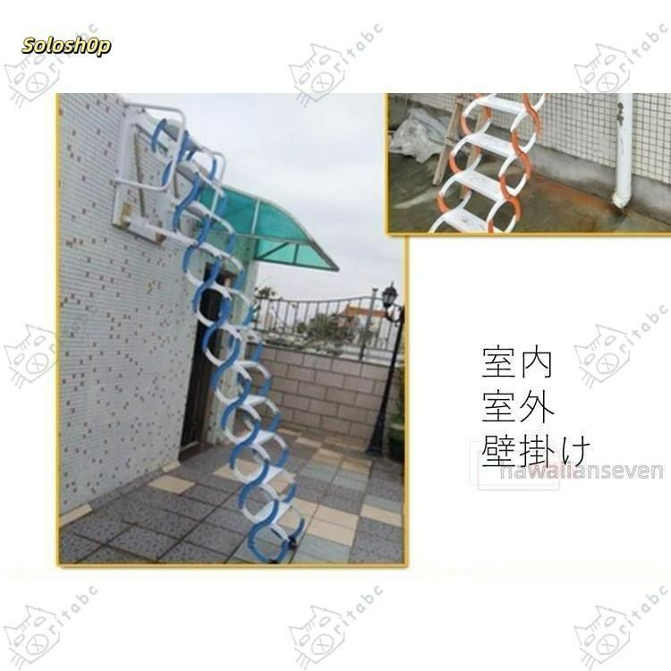 ステップ