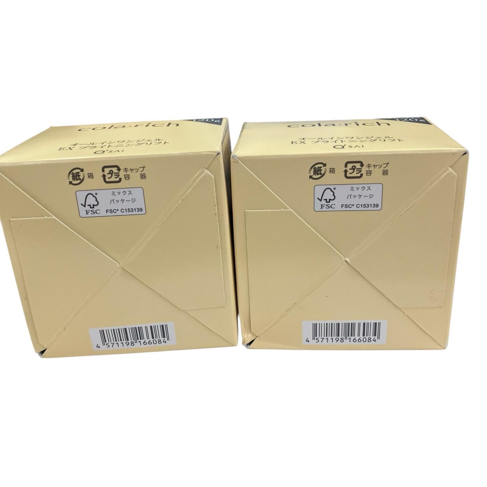 未開封 コラリッチ