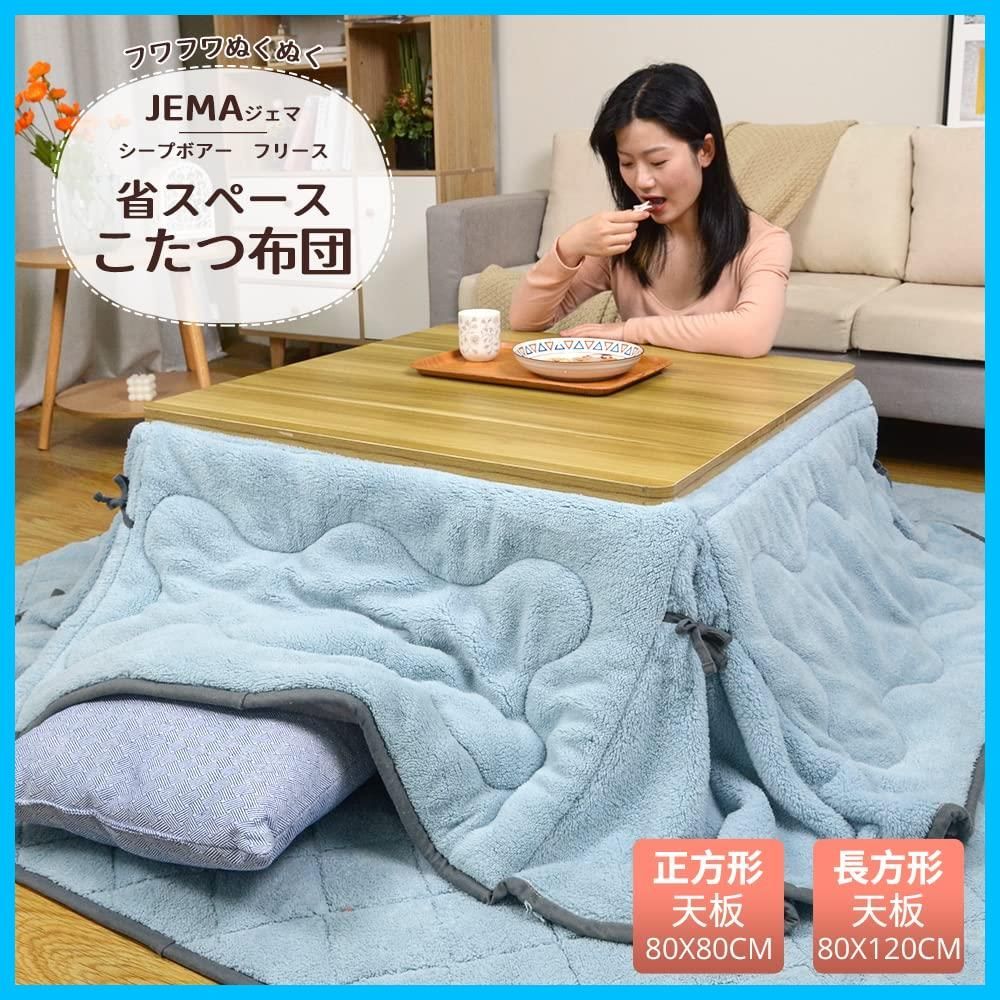 掛け布団単品