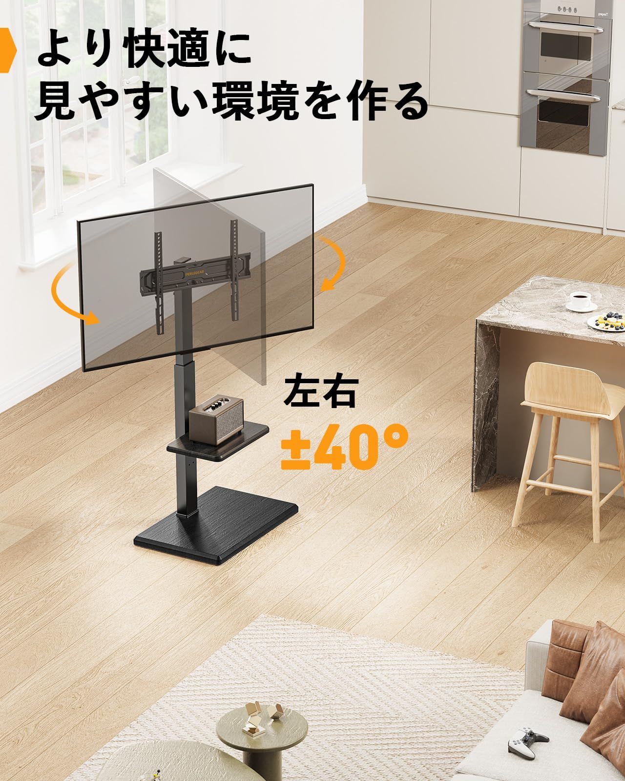  テレビ台 壁寄せ 隠しキャスター付き ハイタイプ tvスタンド 移動式 30 60インチ対応 自立式 tv stand テレビスタンド 耐荷重40 kg VESA 75 x mm 400 8段階高さ調整 左右 40度首振り その他 レコーダー