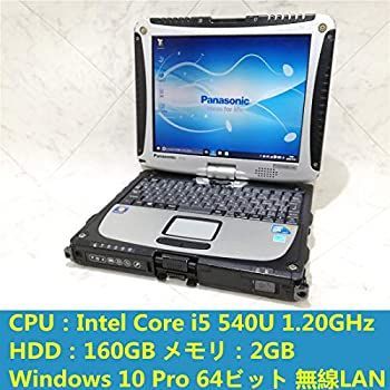 ◆TOUGHBOOK タフブック ◆CF-19RW1ADS ◆Core i5/540UM 160G 2G 10.4TFT 無線 タッチパネル Win7Pro 3990H