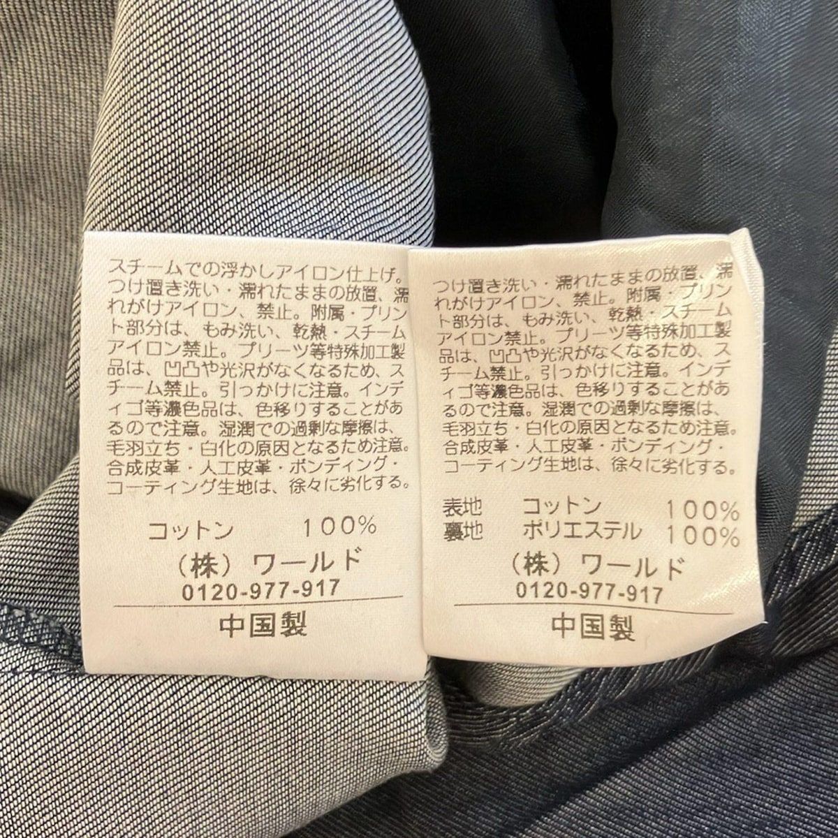 ネイビー
